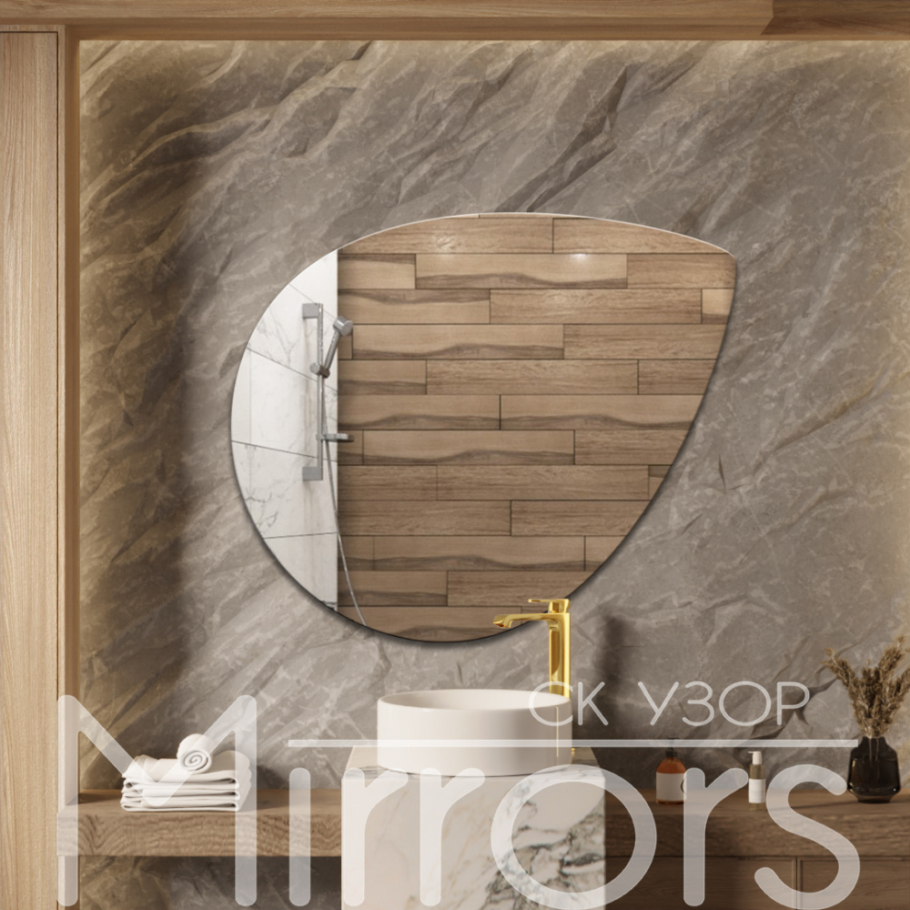 Зеркало без подсветки Adoration off