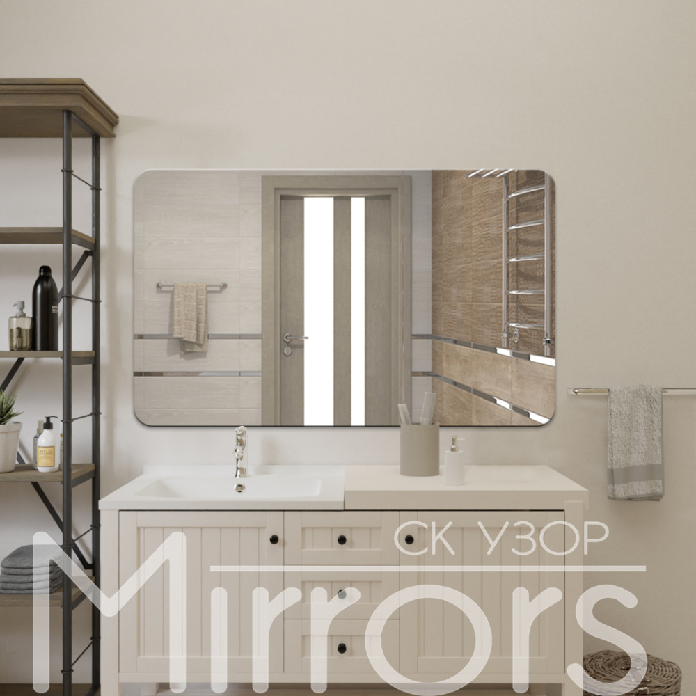 Зеркало без подсветки Mist smooth off