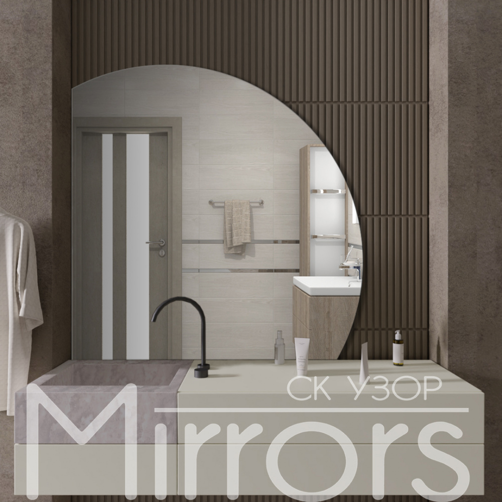 Зеркало без подсветки Stellar off