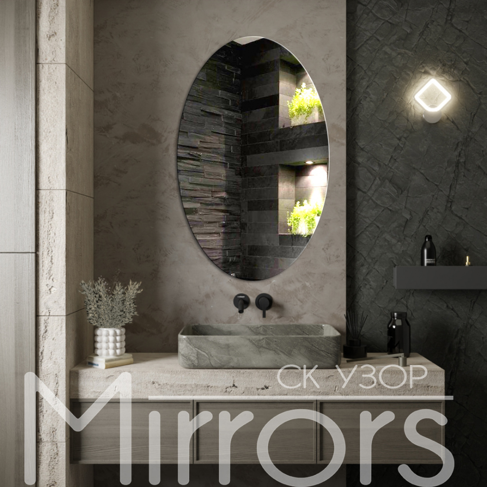 Зеркало без подсветки Demure  off