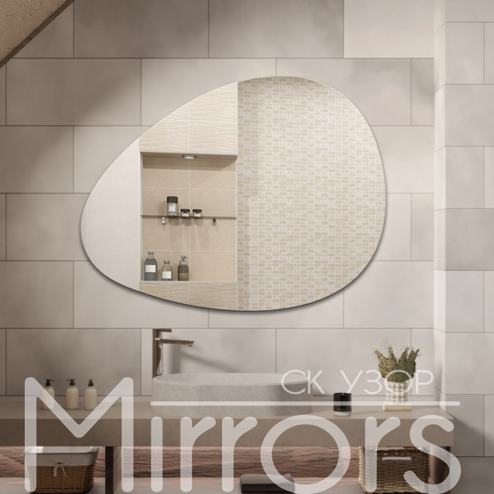 Зеркало без подсветки Gorgeous off