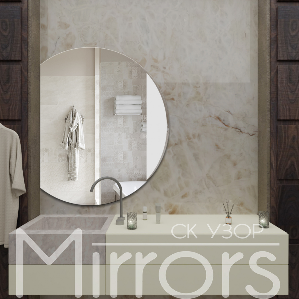 Зеркало без подсветки Eternity off