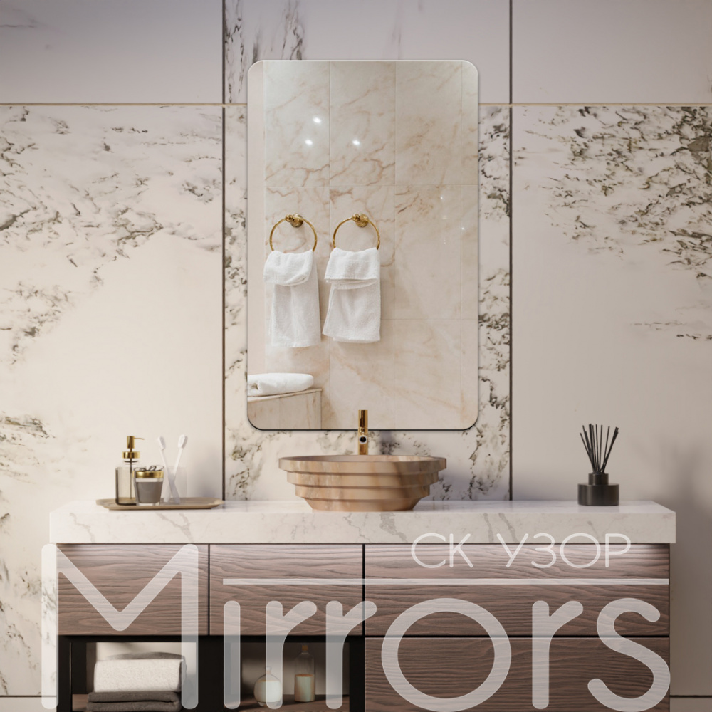 Зеркало без подсветки Light smooth off