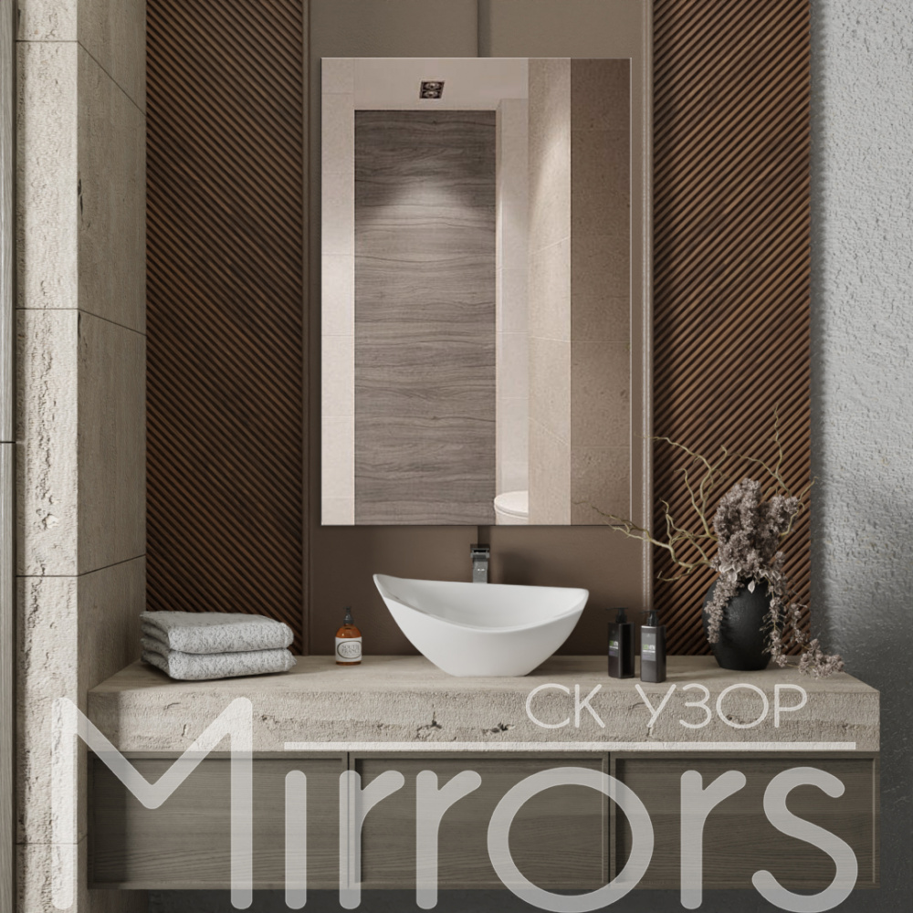 Зеркало без подсветки Mist facet off