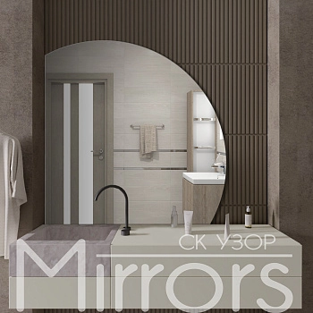 Зеркало без подсветки Stellar off