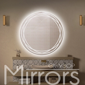 Зеркало с подсветкой Grace