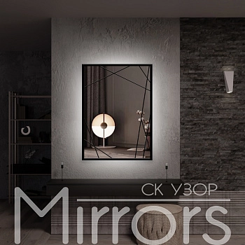 Зеркало в раме металлической с подсветкой Mist art black