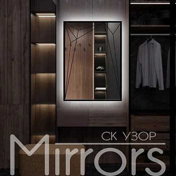 Зеркало в раме металлической с подсветкой Arrow art black