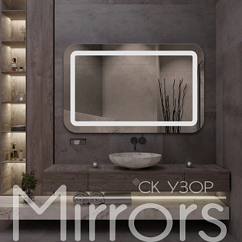 Зеркало с подсветкой Ocean