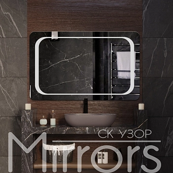 Зеркало с подсветкой Nature