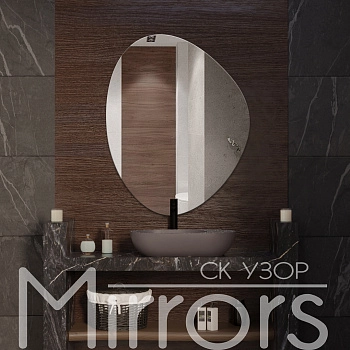 Зеркало с подсветкой Beauty