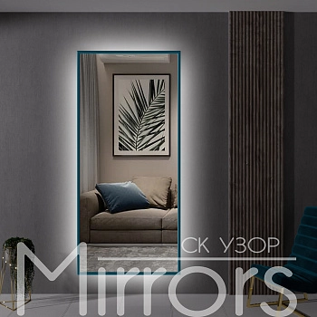 Зеркало в раме металлической с подсветкой Light frame twenty ocean blue