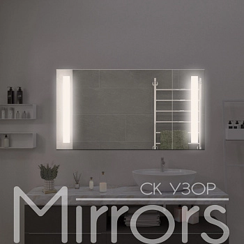 Зеркало с подсветкой Bliss