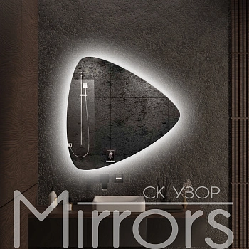 Зеркало с подсветкой Lightning