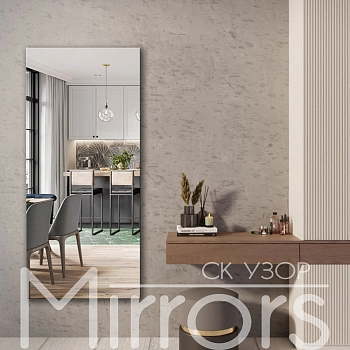 Зеркало с подсветкой Light h